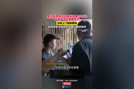 男子抵押房子向银行贷款35万元 协商多次仍逾期未还 法院上门强制腾房 后续将依法拍卖房产 用于偿还债务视频封面