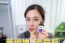 #英珞维 买过一次就会入坑的产品，换季太少不了他啦、全年龄段可以喝，明天下单就送试喝#英珞维接骨木莓 #宝宝提高免疫 #母婴好物视频封面