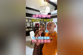 北京美女，北京四合…… #北京#街头采访#美女#北京四合院#万万没想到 @飒蜜丹儿