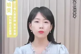 出现躯体化症状多久能恢复？#躯体化 #赵露思 #焦虑 #抑郁 #如何判断焦虑抑郁是否成为病态视频封面