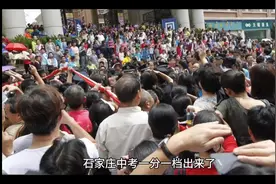 #中考一分一段表 #2024中考视频封面