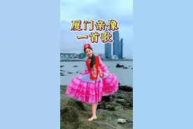 新疆小朋友厦门看海日记，难忘的一次生日#这是属于厦门的浪漫 #青年创作者成长计划 #交换世界计划 #新疆小朋友