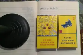 香烟评测（73）南京九五至尊细支vs金圣智圣出山国瓷细支视频封面