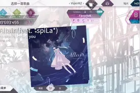 我认为最好听的歌#arcaea #音游 #音游人的日常 #游戏 #萌新
