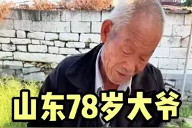 山东78岁老大爷卖熏豆腐，一做就是50年，赶大集，感受人间烟火#地方特色美食 #家乡的味道 #人间烟火