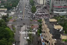 Welcome to XiangchengHenan Province欢迎来到河南项城视频封面