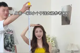 身高150小个子女生夏季连衣裙长度参考#小个子显高显瘦穿搭视频封面