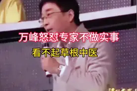 没有行医资格，不可以行医视频封面