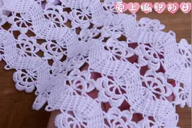 钩针蕾丝花样，织就绝美风情#钩针教程 #毛线钩织 #手工钩织