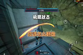 评论区的武器太厉害了！ #和平精英暴富空投节