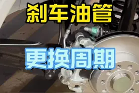 汽车的刹车油管需要更换吗？#汽车制造#工厂实拍视频#抖音汽车