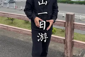 普陀山一日旅游攻略 视频封面