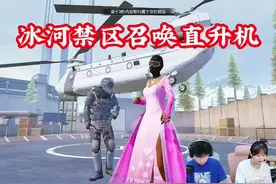 这个进场特效拉满了#和平精英地铁逃生 #和平精英体验服视频封面