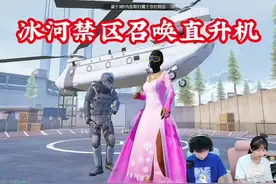 这个进场特效拉满了#和平精英地铁逃生 #和平精英体验服视频封面