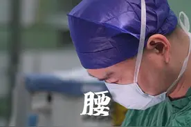 腰椎滑脱 腰痛有很多原因，腰椎神经压迫，结石，腰肌劳损都有可能。轻度腰椎滑脱优先保守治疗。#腰椎滑脱 #腰疼 #门诊日常 #陈超医生 #硬核健康科普行动视频封面