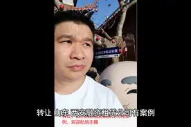 融资租赁公司转让#汽车租赁#售后回租#直租#以租代购#租赁#视频封面