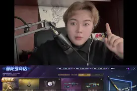 cf曼陀罗商店白虎qbzusp雷暴cop雷霆等详细讲解 #穿越火线 #cf #巅峰赛视频封面