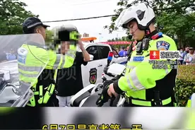 忘带身份证，平顶山这个“小迷糊”考生受到交警护送！#交警送忘带身份证考生#爱心送考视频封面