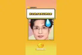 #薛之谦才是真正的怪咖 感情里的怪咖，有铺垫就不尴尬～ #薛之谦 #搞笑 #怪咖 #杨迪