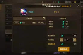 玩家不满足策划补偿又开始卡碳#DNF #DNF手游#dnf最新补偿