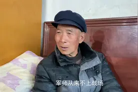和爷爷唠唠嗑#记录我的农村生活视频封面