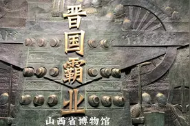 山西省历史悠久，是中华文明的发源地之一，自古物华天宝视频封面