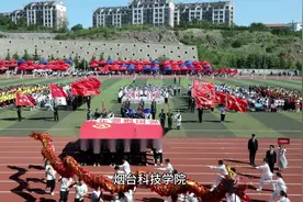 烟台科技学院#志愿填报