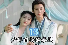 这么磁性的百里东君你见过吗#百里东君 #侯明昊百里东君视频封面