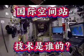 祝贺星舰第五次发射成功！#星舰 #国际空间站 #中国空间站 #spacex星舰 #航天视频封面