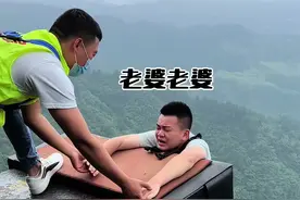 零零后小姐姐第一次玩蹦极，胆子也是够小的😂😂😂#蹦极 #这一跳需要多大的勇气 #玩的就是心跳 #勇敢的人先享受世界 #高空挑战视频封面
