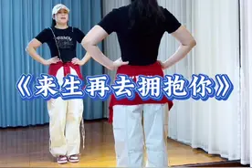 #来生再去拥抱你 #糖豆名师团 #水兵舞 #潮流广场舞 #完整版 @DOU+小助手 @抖音短视频