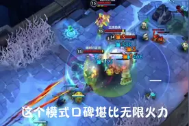 #英雄联盟手游#符文大乱斗 #lol手游符文大乱斗 #符文推荐视频封面
