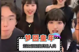 这真的是人类可以做到的吗，杀我别用童年刀#满级人类#bbox视频封面