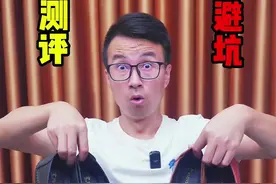 这么便宜的价格能买到啄木鸟男式休闲皮鞋？还是牛剖层皮革？质量到底行不行？买回来帮大家实测一下！#男士皮鞋 #测评 #休闲皮鞋 #商务皮鞋 #软底皮鞋