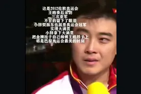 最期待的一幕 小胖拿下冠军 把金牌挂在自己师傅脖子上 这将是巴黎奥运会最美对画面之一#王皓 #樊振东 #奥运会冠军 #师徒情深@抖音热点 @热门 @DOU＋热点宝 @热点小助手视频封面