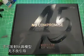 撸蛋堂HK416A5玩具套件（上集）#撸蛋堂 #HK416 #真人CS #wargame