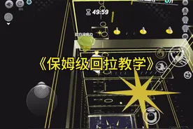 蛋仔保姆级天赋教学#蛋仔派对#蛋仔#游戏教学