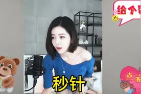 秒针热舞#美女跳舞太好看了 #性感舞蹈 #完美身材视频封面