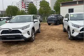 一汽丰田RAV4荣放2.0L低配（都市版）VS中配（风尚版视频封面