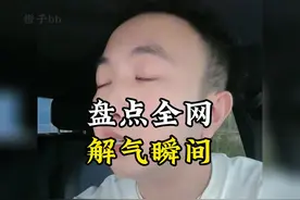 专治各种不服！女朋友的闺蜜居然也不放过！ #创作灵感 #解气时刻视频封面