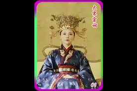 丁谓的奸相显露，对权利的欲望越来越大#古装剧视频封面