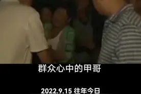 #人物故事 #公仆 #为人民服务视频封面