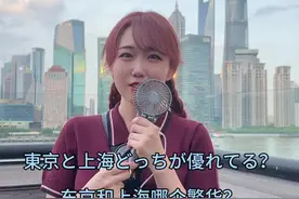 带日本女友来感受中国的繁华#中日情侣#日本女友#优酱#樱花妹#日常vlog视频封面