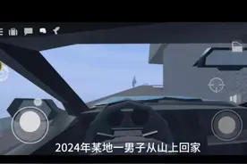 我有一个酗酒的爸爸#G沙盒仇恨 #光环助手 #这个游戏很好玩 #游戏日常 #游戏流量风向标