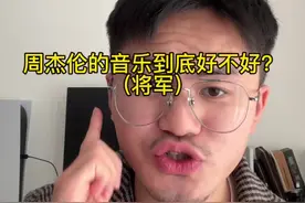 #周杰伦 #作曲编曲 #音乐分享 #干货分享 #热门 你们喜欢这首音乐吗？欢迎留言