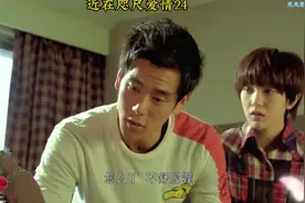 #近在咫尺爱情24视频封面