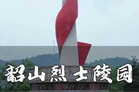 革命英雄永垂不朽#韶山烈士陵园 #红色旅游 #韶山 #导游芳芳