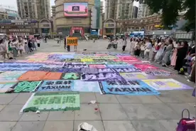 #时代峰峻线下随舞   后面有惊喜，是四代的视频封面