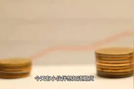 期货如何开户？#期货常识#开户视频封面