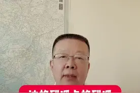 达格列净、恩格列净、卡格列净有什么区别 #硬核健康科普行动 #糖尿病 #肾病 #血糖 #尿蛋白视频封面